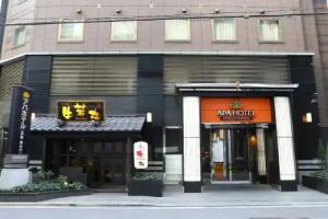 Koko Hotel Shimbashi Onarimon, Tokyo