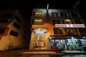 Upar Hotels Sukhumvit 11 Nana, Bangkok