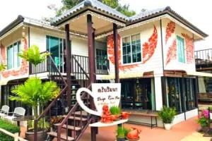 Pludhaya Resort & Spa, Ayutthaya City
