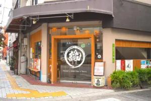 Hiroshima GuestHouse EN, Hiroshima