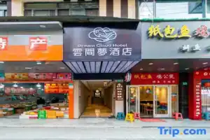 Dream Cloud Hotel, Shanghai