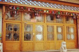 F.E.E.L Inn, Beijing