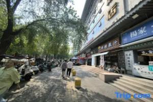 Zhonggulou Youth Hostel (Xi'an Zhonglou Subway Station Huimin Street Branch), Xi'an
