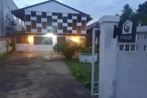 บ้านคุณย่า by comemoonloft Apartments, Phrae