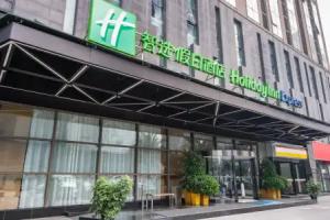 Holiday Inn Express Chengdu West Gate by IHG, Chengdu
