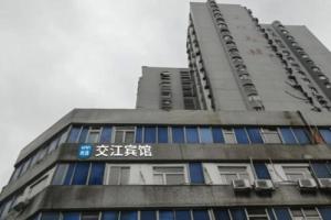 Jiaojiang Business Hotel, Shanghai