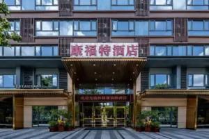 Comfort Hotel, Guilin
