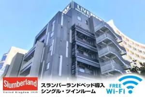 Hotel Livemax Chiba Sogaekimae, Chiba