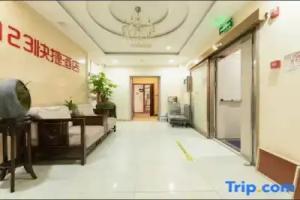 Tianjin Jiajun Express Hotel, Tianjin