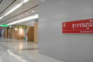 Boxtel @ Suvarnabhumi Airport, Lat Krabang
