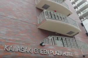 Kawasaki Green Plaza Hotel, Kawasaki