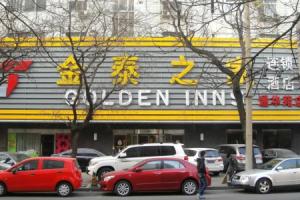 Jintai Home Tonghuayuan - Apartments, Beijing