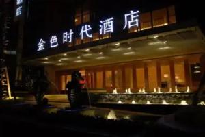 Anning Golden Age Hotel, Kunming