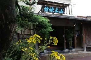 Atami Onsen Yamaki Ryokan, Atami