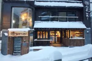 Tanuki Luxury Apartments, Nozawa Onsen