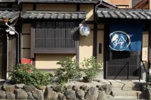 Rinn Premium Machiya Townhouse Nijo Castle North, Kyoto