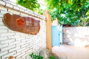 Yiyun Rural Residence WaterGreatWall 26 Apartments, Beijing