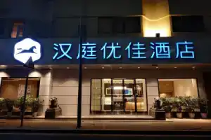 Hanting Premium Hotel Sea World Metro Station, Shenzhen
