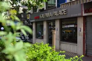 OYO 7151 Hotel Kalpana Palace, Mumbai