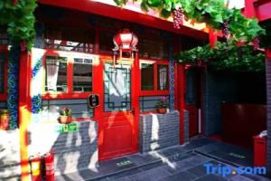 Tianci Fuyuan Courtyard Hotel, Beijing