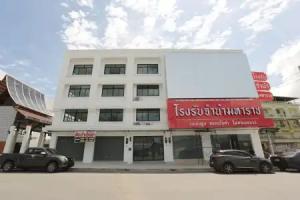 Loft Series Apartments, Krabi City