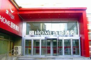 Piao Home Inn Wangfujing, Beijing