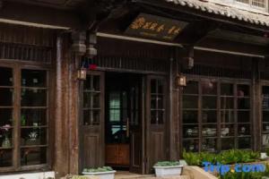 Floral Lux Hotel·Qinghe Hotel (South Gate Store of the Old Town of), Lijiang
