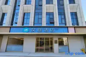 HanTing Hotel (Shanghai Qingpu Industrial Park Songze Avenue), Shanghai