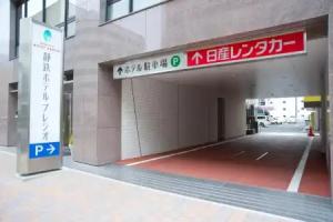 Shizutetsu Hotel Prezio Shizuoka Ekinan, Shizuoka