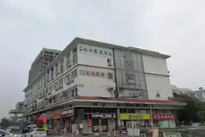 GreenTree Alliance SuZhou Industrial Park DLHET LianFeng Plaza Hotel, Suzhou
