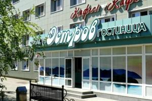 Ostrov Hotel, Kostanay