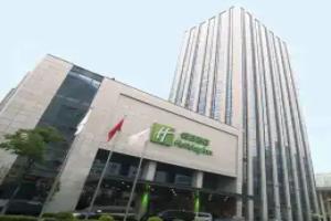 Holiday Inn Qingdao City Centre by IHG, Qingdao