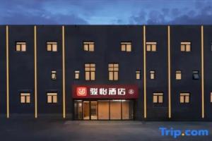 Junyi Hotel (Beijing Summer Palace), Beijing