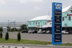Santa-KVS Hotel, Essentuki