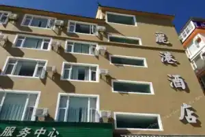 Li Gang Hotel, Lijiang