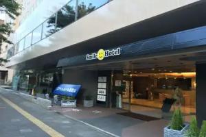Smile Hotel Wakayama, Wakayama