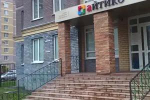 Ayda Hostel, Kazan