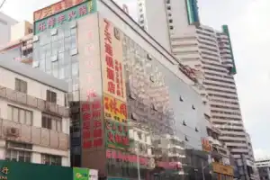 7 Days Inn Shenzhen East Railway Station Buji Laojie, Shenzhen