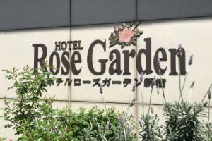 Hotel Rose Garden Shinjuku, Tokyo