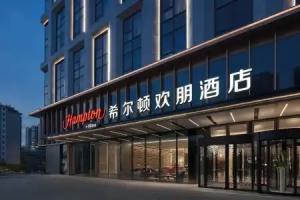 Hampton by Hilton Confucius Temple Hotel, Nanjing