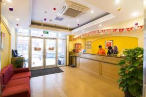 Home Inn Xinxingqiao, Beijing