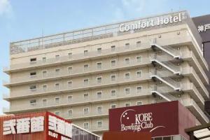 Comfort Hotel Era Kobe Sannomiya, Kobe