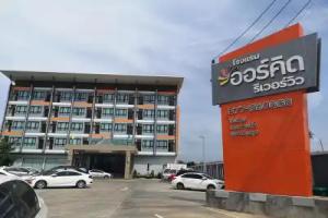 Orchid Riverview Hotel, Surat Thani City
