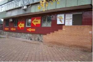 Hotel Desna KUT, Kiev