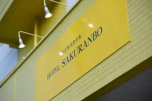 Hotel Sakuranbo, Yamagata