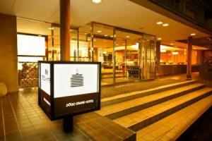 Dogo Grand Hotel, Matsuyama