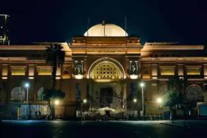 Museum Plaza, Cairo