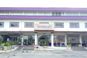 Phet Cha-am Plaza & Resort, Cha-Am