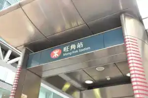 DormHK Hostel, Hong Kong