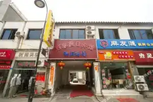 Litai Holiday Motel, Suzhou